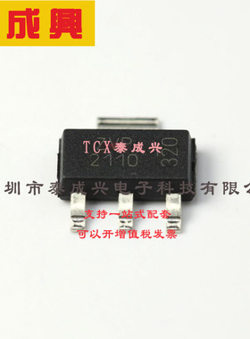 ZVP2110GTA DIODES(美台) 场效应管(MOSFET) 2W 100V 310mA 1个P