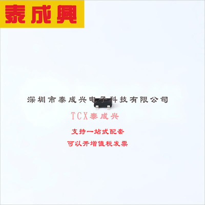 BAR42FILM ST(意法半导体) 肖特基二极管 1V@100mA 30V 500nA@30V