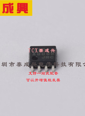 NJM4151M-TE2 NJRC（新日本无线）