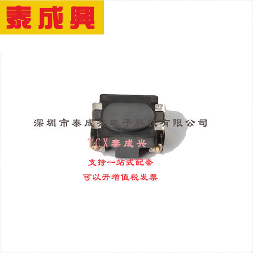 MMZ2012S102AT000 TDK 磁珠 1kΩ@100MHz 350mΩ ±25% 500mA 080