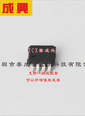 AP2111MPG-13 DIODES(美台) 功率电子开关 2A 90mΩ 2.7V~5.5V MS