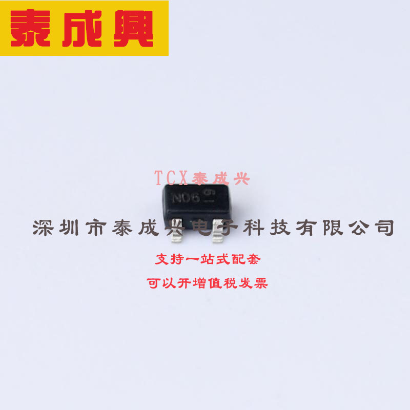 DDTC123JUA-7-F DIODES(美台) 数字晶体管 200mW 50V 100mA 1个NP