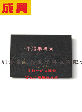 S34ML08G201TFI000 CYPRESS(赛普拉斯) 闪存-NAND-存储器-IC-8Gb-