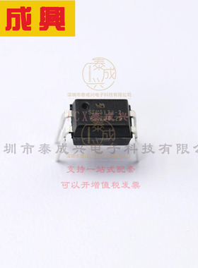 SFH617A-2 VISHAY(威世) 晶体管输出光耦 DC 光电三极管 50mA 1.3