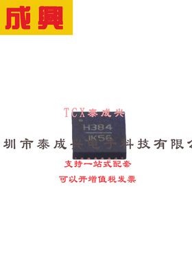 RF放大器 QFN-24-EP(4x4) HMC384LP4E GHz 2.25 - SMT，2.05 集成