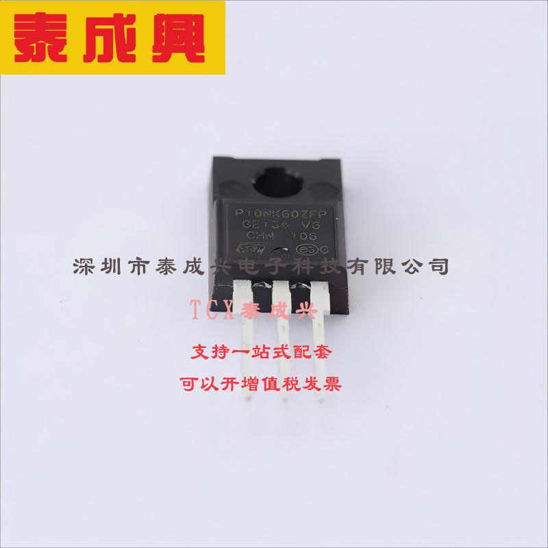 STP10NK60ZFP ST(意法半导体) 场效应管(MOSFET) 35W 600V 10A 1
