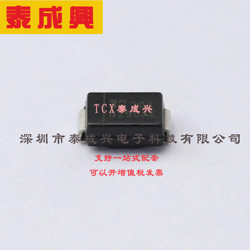 B290AE-13 DIODES(美台) 肖特基二极管 790mV@2A 90V 7uA@90V 2A