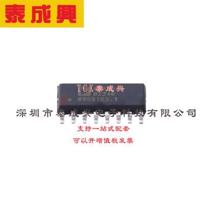 RS232芯片 SOIC-16 ADM202JRNZ ADM202JRNZ