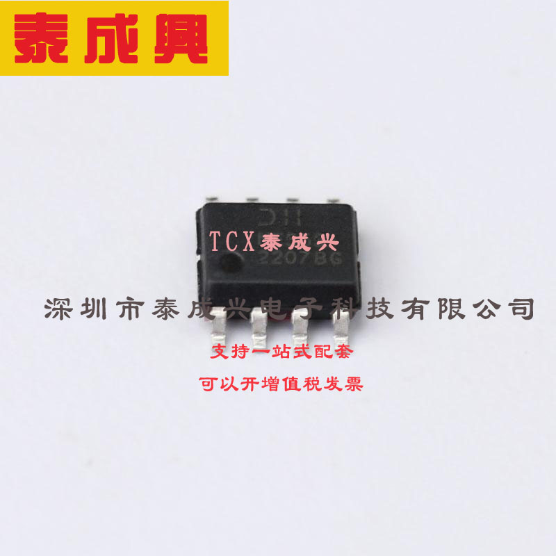 NE555S-13 DIODES(美台) Standard Timer Single 0°C 70°C 8-Pi