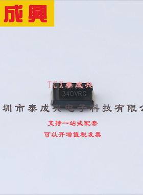 APD340VRTR-G1 DIODES(美台) 二极管-肖特基-40V-3A-表面贴装型-D