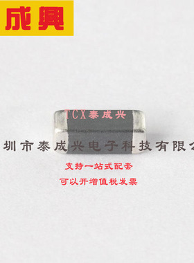 BLM41PG102SN1L muRata(村田) 磁珠 1kΩ@100MHz 90mΩ ±25% 1.5