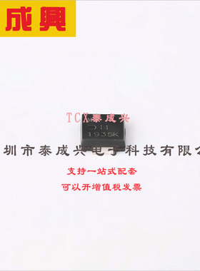 D28V0H1U2P5Q-13 DIODES(美台) 44V-夹子-41A-Ipp-TVS-二极管-表
