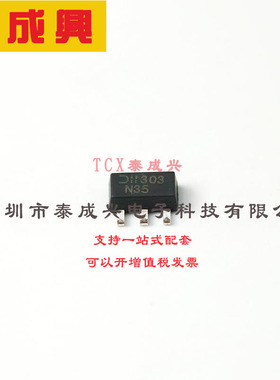 DNLS350Y-13 DIODES(美台) 三极管(BJT) 1W 50V 3A NPN SOT-89-3
