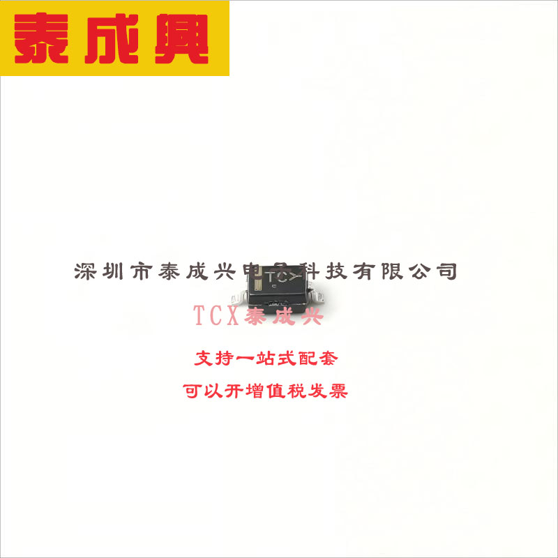 MM3Z5V6ST1G ON(安森美) 稳压二极管 5.6V 300mW 1uA@2V 40Ω SOD