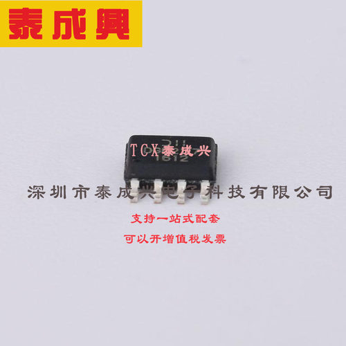 DGD2117S8-13 DIODES(美台) 栅极驱动器