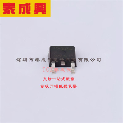 AOD4186 AOS 场效应管(MOSFET) 2.5W；50W 40V 10A；35A 1个N沟道