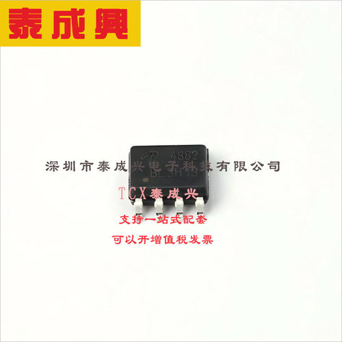 AO4882 AOS 场效应管(MOSFET) 2W 40V 8A 2个N沟道 SOIC-8