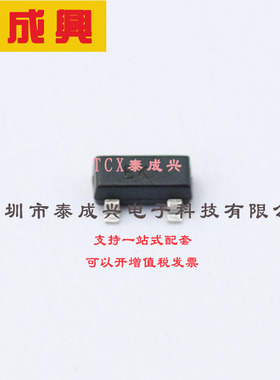 BCX41TA DIODES(美台) 三极管(BJT) 330mW 125V 800mA NPN SOT-23