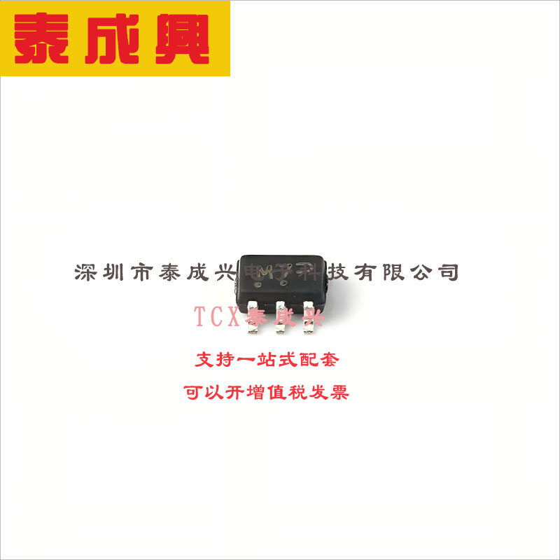 NLV27WZ07DFT2G ON(安森美) Buffer/Driver 2-CH Non-Inverting O