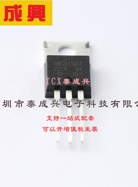 SBR20150CT DIODES(美台) 超势垒整流器(SBR) 1对共阴极 880mV@10