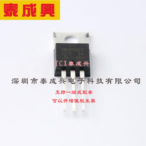 SBR20150CT DIODES(美台) 超势垒整流器(SBR) 1对共阴极 880mV@10