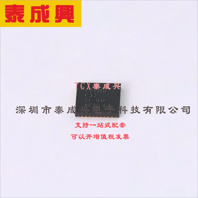 CC1110F32RHHR TI(德州仪器) 片上系统(SoC)