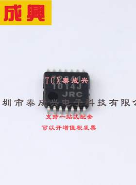 NJU72341V-TE2 NJRC（新日本无线） 音频-音频信号处理器-2-通道-