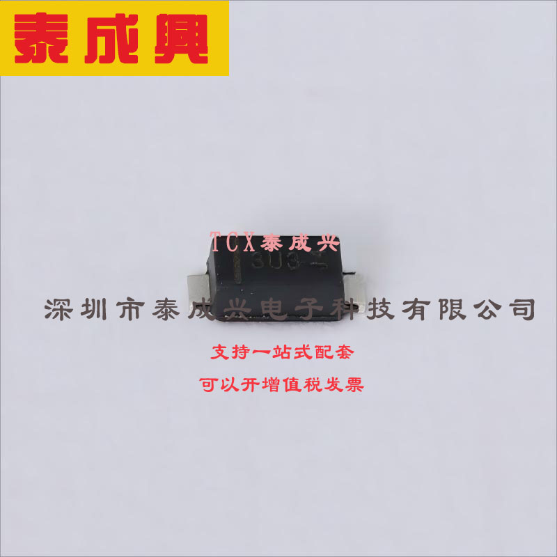 SBR3U30P1-7 DIODES(美台) 超势垒整流器(SBR) 390mV@3A 30V 150u