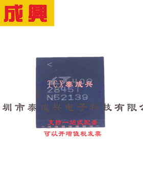 RS232芯片 QFN-38-EP(7x5) LTC2845IUHF#PBF 软件可选多协议收发