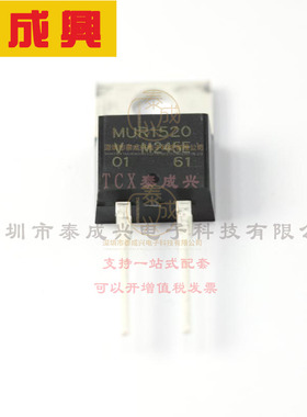 VS-MUR1520-M3 VISHAY(威世) 快恢复/高效率二极管 独立式 1.05V@