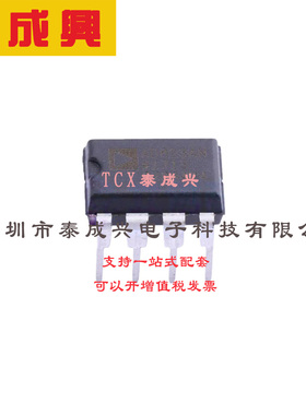 FET输入运放 DIP-8 AD823ANZ MHz、轨到轨FET输入放大器 双通道、
