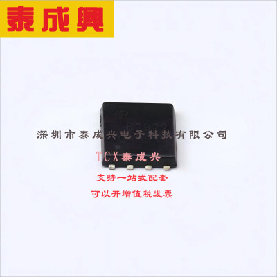 AONS62922 AOS 绝缘栅场效应管（MOSFET）