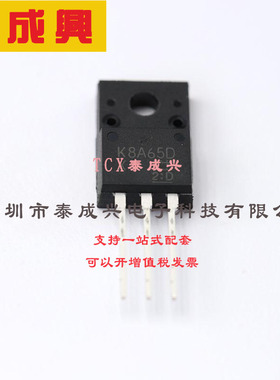 TK8A65D(STA4,X,M) TOSHIBA(东芝) 绝缘栅场效应管（MOSFET）