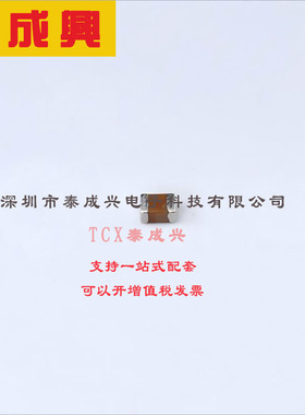 C0805C104K1RACAUTO KEMET(基美) 贴片电容(MLCC) 100V ±10% 100