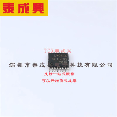 SN74LV4053APWR TI(德州仪器) 多路复用开关