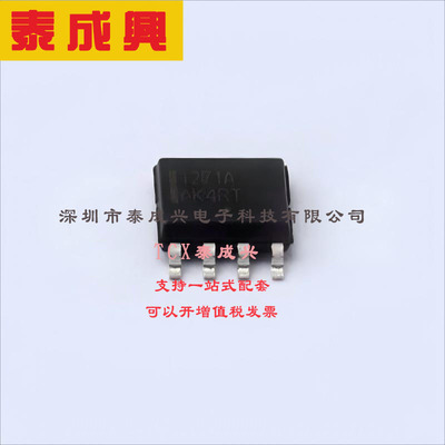 NCP1271D65R2G ON(安森美) AC-DC控制器和稳压器 80% 隔离 10V~20