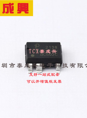 TNY279GN-TL Power Integrations(帕沃英蒂格盛) AC-DC控制器和稳