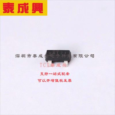 IRLML2244TRPBF Infineon(英飞凌) 场效应管(MOSFET) 1.3W 20V 4.