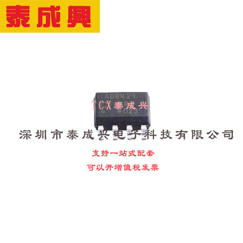 3 NV/√HZ、低功耗仪表放大器 AD8421BRZ SOIC-8 仪表放大器