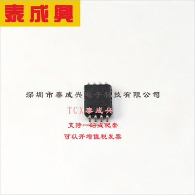 PCA9306DTR2G ON(安森美) 电压电平-转换器-双向-1-电路-2-通道-8