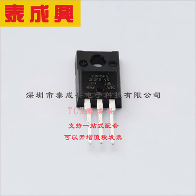 STF10N95K5 ST(意法半导体) 场效应管(MOSFET) 30W 950V 8A 1个N