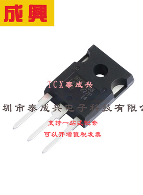 场效应管(MOSFET) TO-247AC IRFP4368PBF 电流:195A 耐压:75V 1个