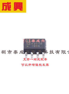 FET输入运放 SOIC-8 AD8065ARZ-REEL FastFET?运算放大器 MHz 高