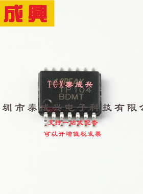 TP10-4-TR 3PEAK 运算放大器 4.5V/us 900uA 四路 6MHz TSSOP-14