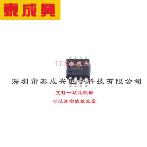 精密热电偶放大器与冷端补偿 AD8495CRMZ MSOP-8 仪表放大器