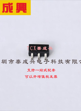 74AHC1G66GV,125 Nexperia(安世) 1-电路-IC-开关-1：1-22-欧姆-S