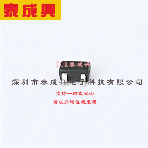 BSS138W-7-F DIODES(美台) 场效应管(MOSFET) 200mW 50V 200mA 1