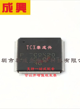 PI7C9X20404SLCFDE DIODES(美台) 封装开关-4-端口-4-线道-接口-1
