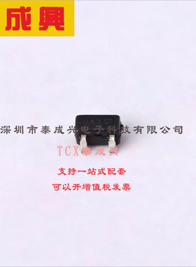 AO7414 AOS 场效应管(MOSFET) 350mW 20V 2A 1个N沟道 SC-70-3