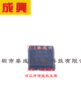 场效应管(MOSFET) PQFN-8(5x6) IRFH5010TRPBF 电流:100A 耐压:10